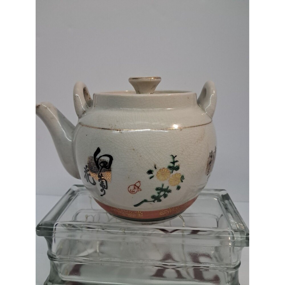 Vintage 1970s Japanese MCI Marudai Crackle Glaze Dobin Teapot Pot with Original